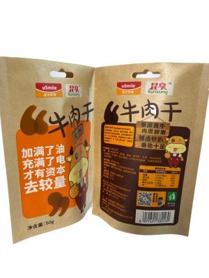 China OEM Accepted Kraft paper Stand Up Pouches for snack with CMYK printing for sale