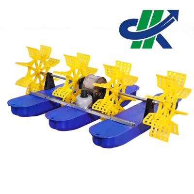 China Various good quality variable frequency paddle wheel pond aerator for shrimp aquaculture equipment; ¥ 2.8 for sale