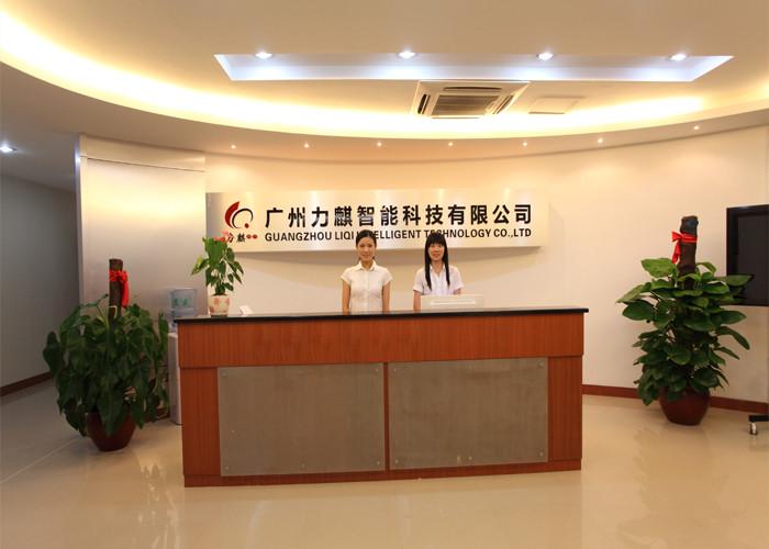 Proveedor verificado de China - Guangzhou  LiQi  Intelligent  Technology  Co.,  Ltd