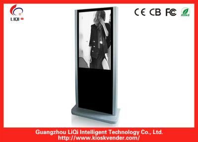 China Multifunctionele IP65 Digitale Signage Kiosk die voor Openlucht adverteert Te koop