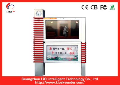 China Vertical Water-proof Digital Advertising Kiosk IP65 With User Friendly for sale