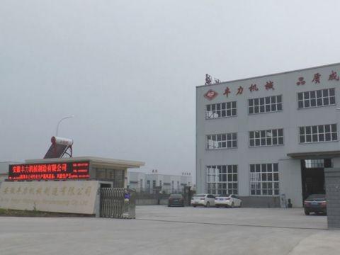 Verified China supplier - Anhui Fengli Machinery Manufacturing Co., Ltd.