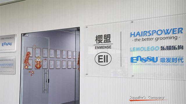 Verified China supplier - Guangzhou Hairspower Technologies Co., Ltd.