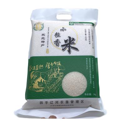 China Moisture proof die cut handle 5kg 10kg rice packaging bags custom matte printed 3 sides sealed plastic bopp mylar pouch for rice package for sale