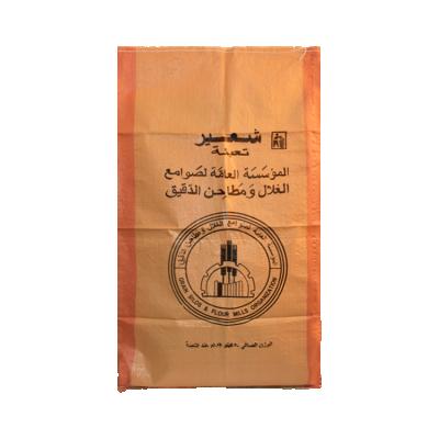 China BIODEGRADABLE any size woven polypropylene bag as per customer requirement for sale