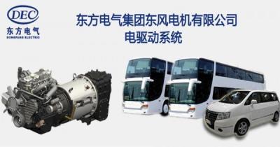 China Independent Research Electric Vehicle Drive System For Hybrid And Fuel Cell Electric Vehicles for sale