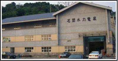 China Customized Design Hydroelectric Power Plant Project Taiwan Folk Power Station for sale