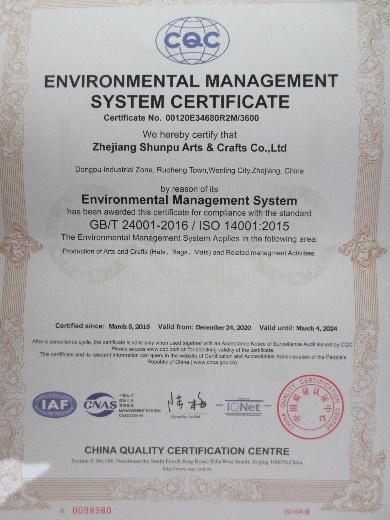 ISO14001 - Zhejiang Shunpu Arts & Crafts Co., Ltd.