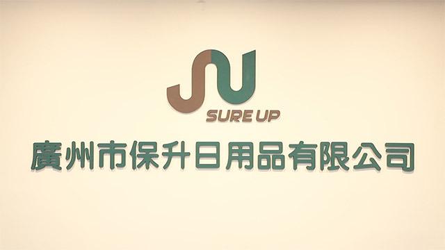 Verified China supplier - Guangzhou Sure Up Commodity Limited