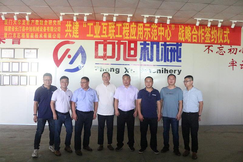 Verified China supplier - Fujian Changting Zhongxu Machinery Equipment Co., Ltd.