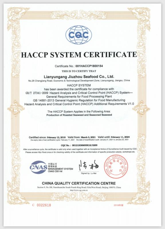 HACCP - Lianyungang Jiuzhou Seafood Co., Ltd.