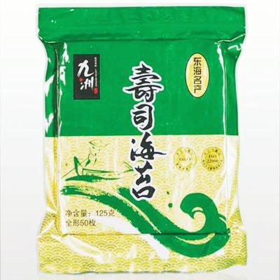 China HACCP HALAL dry certified 50 sheets vacuum zipper bag with roasted sushi nori seaweed for sale for sale