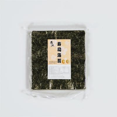 China Dry 100 Sheets Grade C Roasted Seaweed Yaki Sushi Nori with Factory Price in Lianyungang for sale