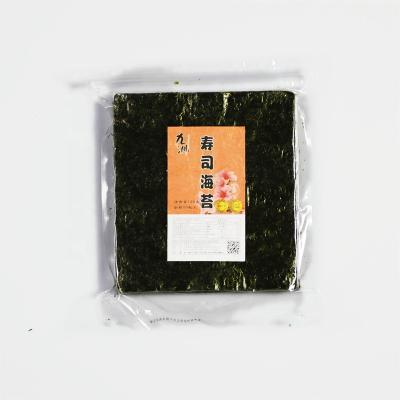 China Dry Grade D Roasted Seaweed Yaki Sushi Nori 50sheets Wrapping For Sale for sale