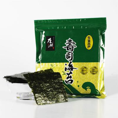 China Experienced Factory Supply Dried Rich 50sheets Roasted Sushi Nori Seaweed With HALAL Certificate for sale