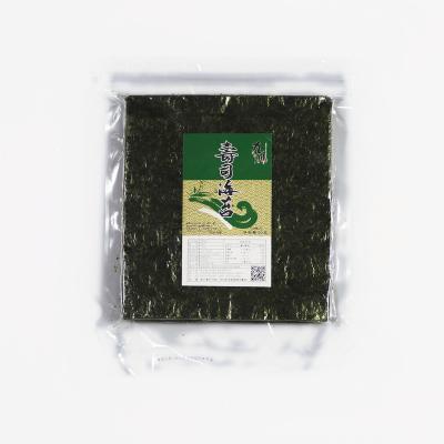 China Dry Sushi Nori Seaweed Roasted Kelp Grade D Competitive Price With Manufacturer Price HACCP Wholesale HALAL MEAT for sale