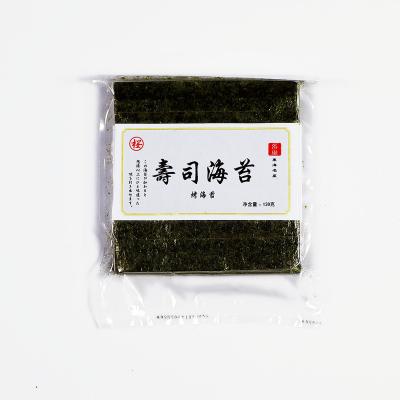 China Golden dry grade half forms good quality for onigiri nori roastes sushi seaweed for sale