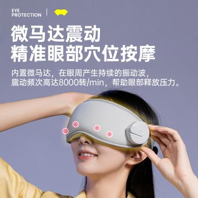 China FCC Eye Massager Intelligent Eye Care 1200mAh Vibrating Eye Massager for sale