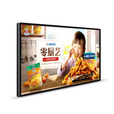 China Hot Sale Kiosk Monitor Indoor Outdoor Advertising LCD Show Digital Signage for sale