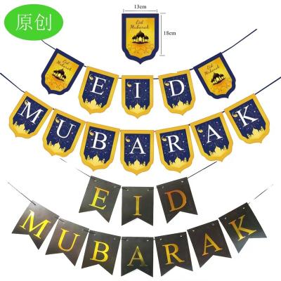 China Advent Calendar New Ramadan Party Supplies Ramadan Decorations Ramadan Kareem Bunting Banner Rustic Ramadan Eid HUAYI for sale