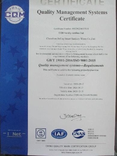 ISO9001 - Chaozhou Boling Smart Sanitary Wares Co., Ltd.