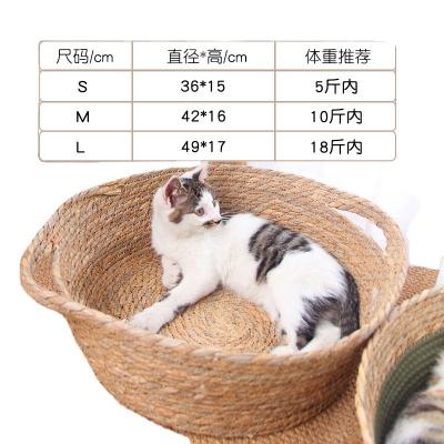 China Cool Breathable Straw Dog Cat Pet Cooling Nest Rattan Nest Four Seasons Cattail Rattan Mat Nest for sale