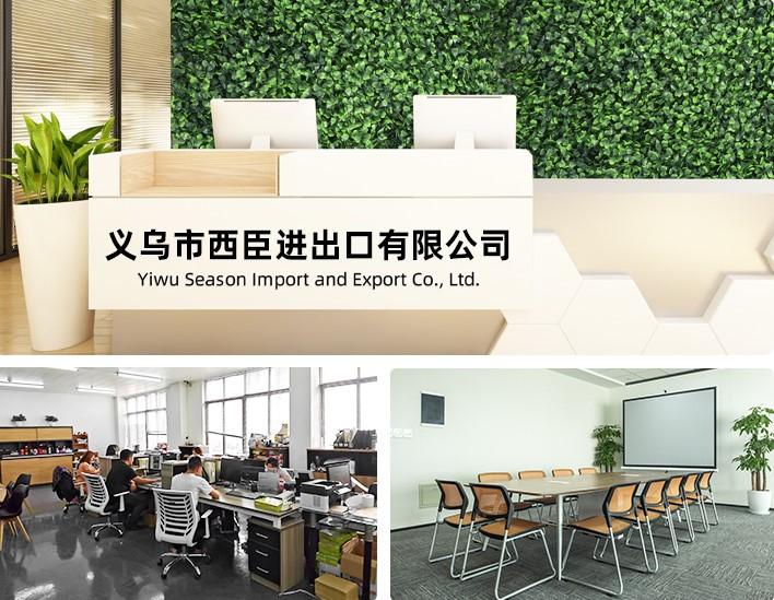 Verified China supplier - Yiwu Season Import And Export Co., Ltd.