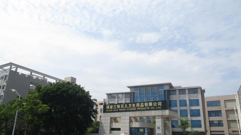 Verified China supplier - Fujian Nicepaper Hygiene Products Co., Ltd.