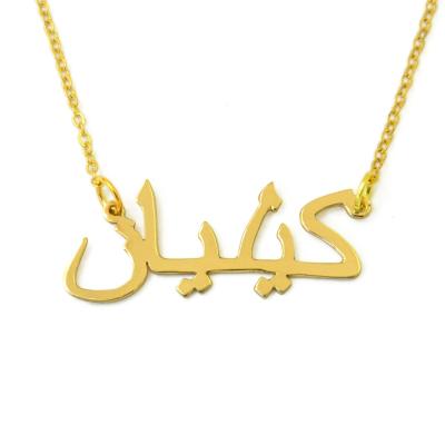 China Personalized Name Necklace by Fashionable Custom Arabic Name Necklace in Arabic for sale