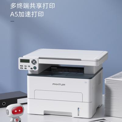 China Bentu M6760DW Hotels Laser Printing, Photocopying and Automatic Double Sided Printer Black and White Scanning Wireless Wifi All-in-One for sale