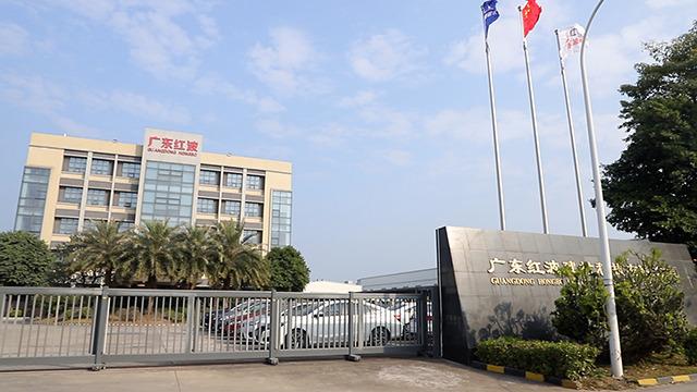 Verified China supplier - Guangdong Hongbo Building Materials Science And Technology Co., Ltd.