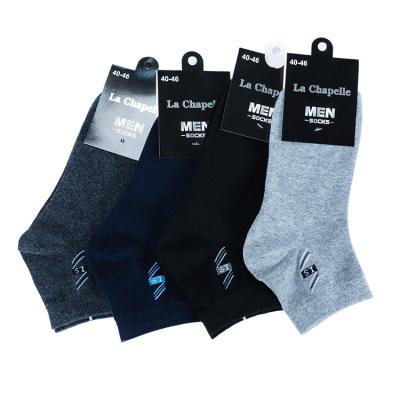 China China Promotion High Quality Men's Socks Simple Casual Stretch Men's Bouncy Socks for sale