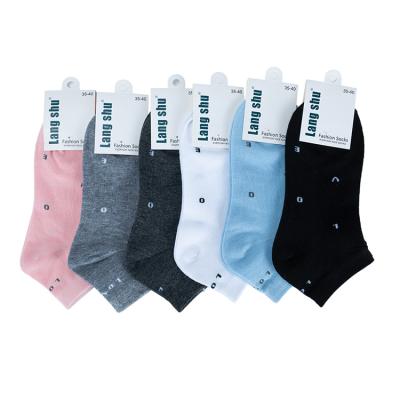 China Wholesale bouncy made in china ladies socks fashion letters ladies simple casual socks for sale