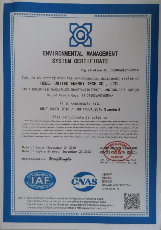 ISO9001 - Hebei United Energy Tech Co., Ltd.