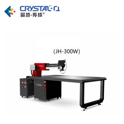 China Building Material Stores JH-300W Laser Welding Machine for sale