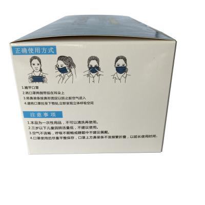 China Recyclable Custom Wholesale Cheap Disposable Paper Face Mask Box for sale