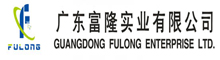 Guangdong Fulong Enterprise Co. Ltd