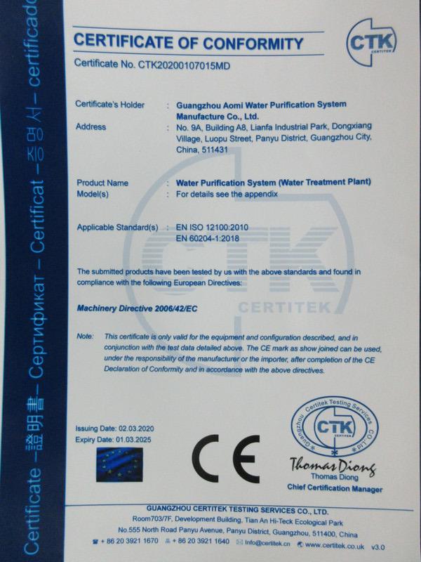 CE - Guangzhou Aomi Water Purification System Manufacture Co., Ltd.