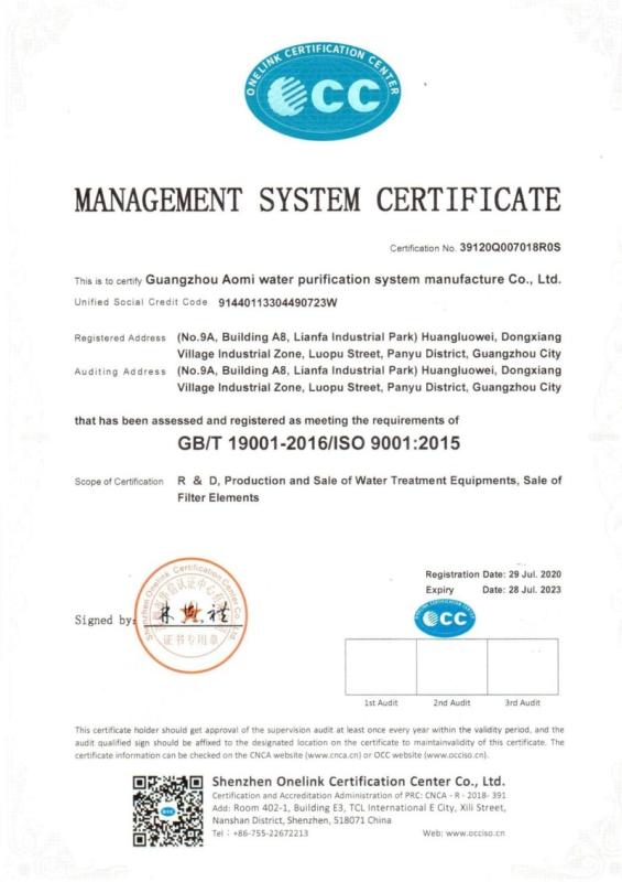 ISO9001 - Guangzhou Aomi Water Purification System Manufacture Co., Ltd.