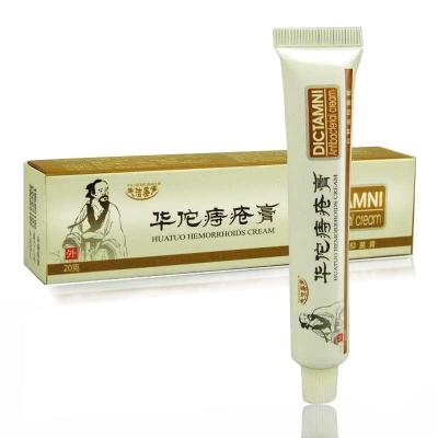 China Hemorrhoids HuaTuo Hemorrhoids Cream Ointment Flaw Crack Treatment Body Skin Care Clearance Treatment for sale