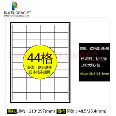 China Barcode Amazon FBA Label A4 Self Adhesive Label 44 Up Labels 48.5*25.4mm 48.5 25.4 for sale