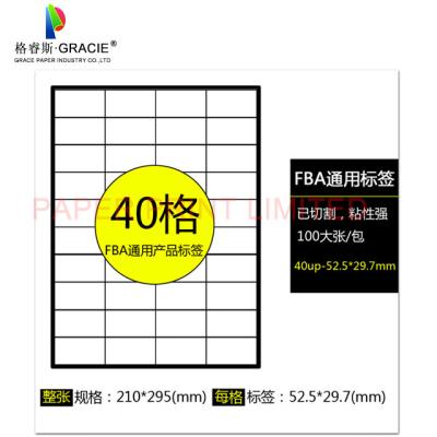 China Barcode Amazon FBA Label A4 Self Adhesive Label 40 Up Labels 52.5x29.7mm 52.5 29.7 for sale