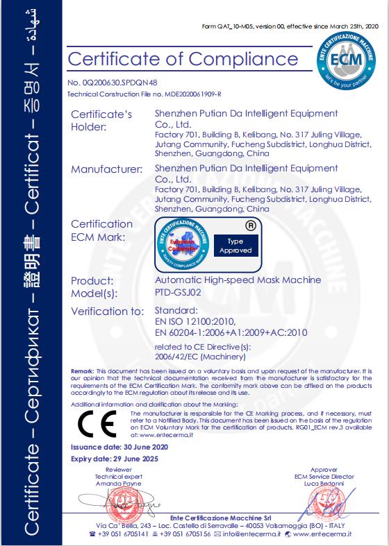 CE - Shenzhen Putianda Intelligent Equipment Ltd.