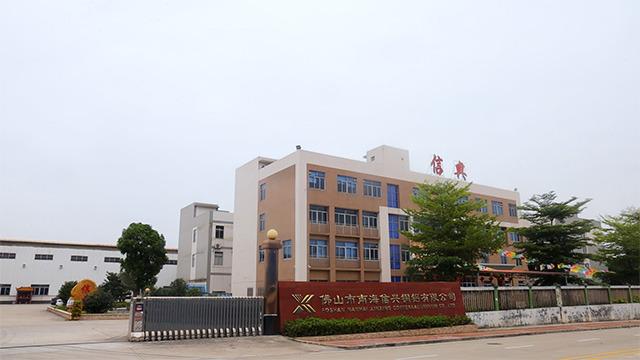 Verified China supplier - Foshan Nanhai Xinxing Copper Aluminum Co., Ltd.