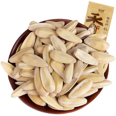 China Chinese Dried Sea Salt 500g Nuts Roasted Tasty Sunflower Seeds Big Size Cheap Snack For Isreal for sale