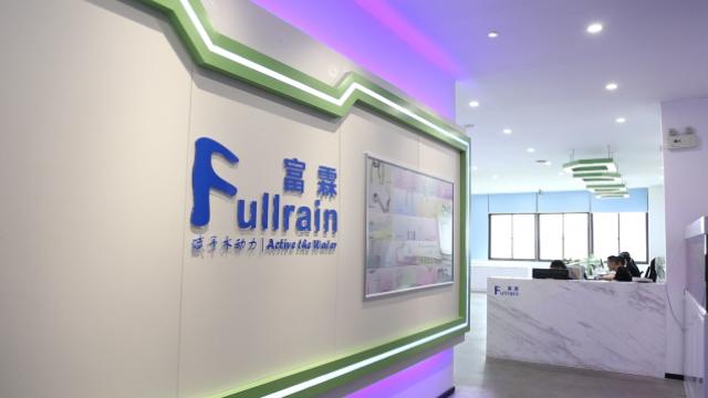 Verified China supplier - Xiamen Fullrain Sanitaryware Tech. Co., Ltd.