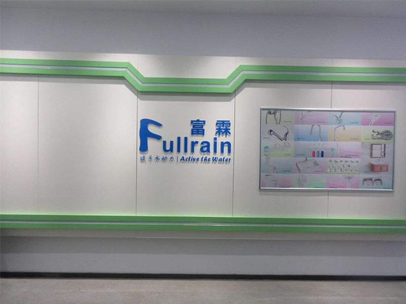 Verified China supplier - Xiamen Fullrain Sanitaryware Tech. Co., Ltd.