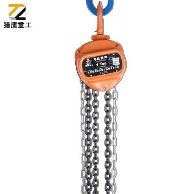 China Multifunctional 2T lifting tool hoisting tool crane winch popular chain pulley block with low price for sale