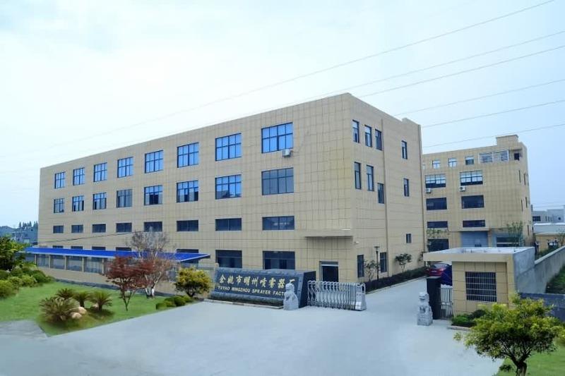 Verified China supplier - Yuyao Mingzhou Sprayer Factory