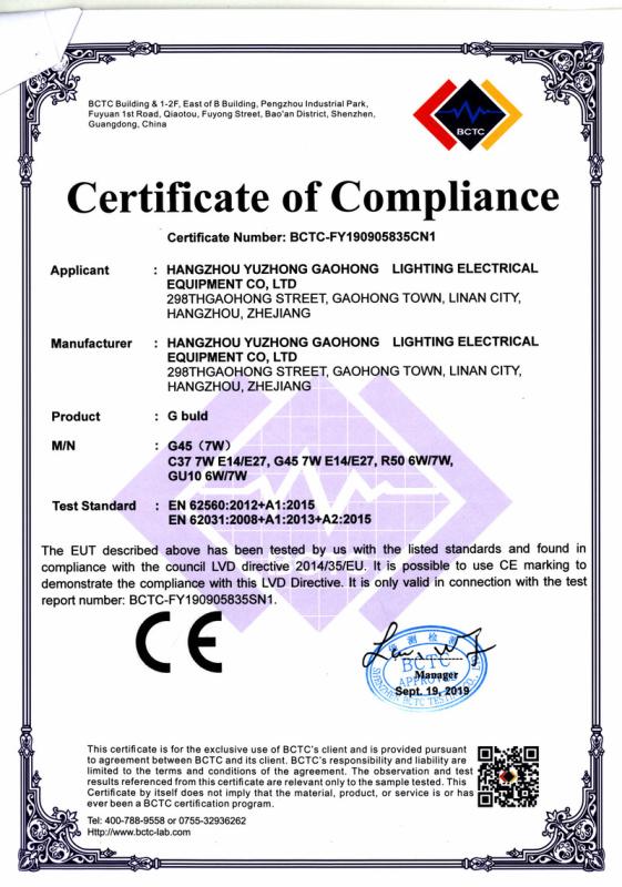 CE - Hangzhou Yuzhong Gaohong Lighting Electrical Equipment Co., Ltd.